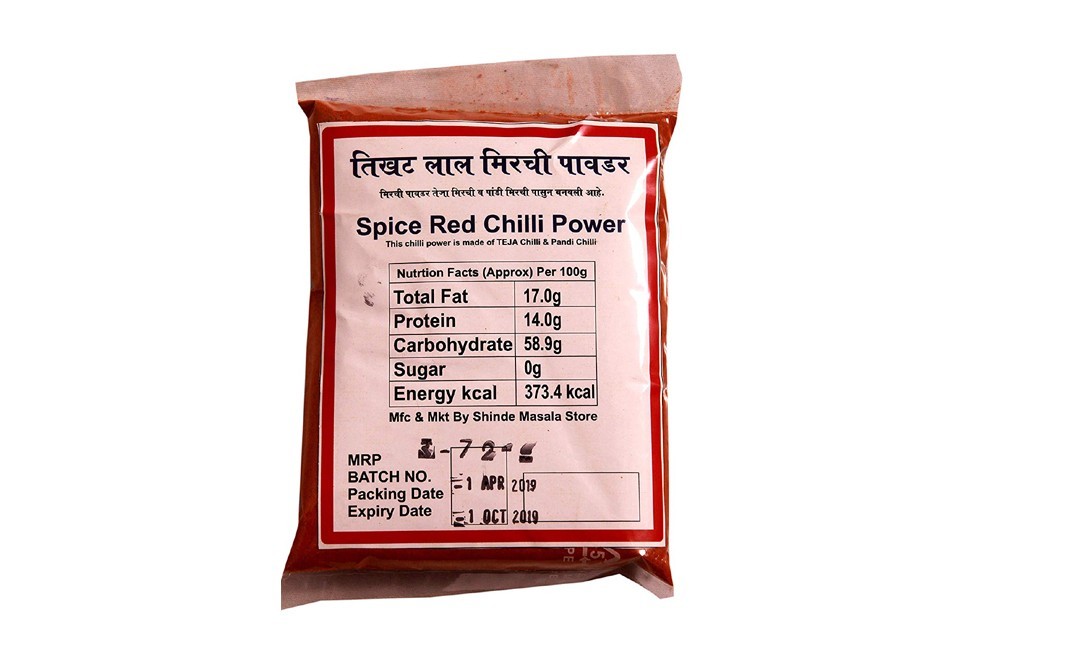 Shinde Red Chilli Powder    Tetra Pack  200 grams